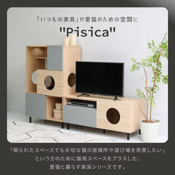 猫 トイレ収納 キャットウォーク 棚 ペット用品 収納 ねこ家具 猫が遊べる家具 猫家具収納 キャットタワー インテリア オープンキャビネット 収納ラック