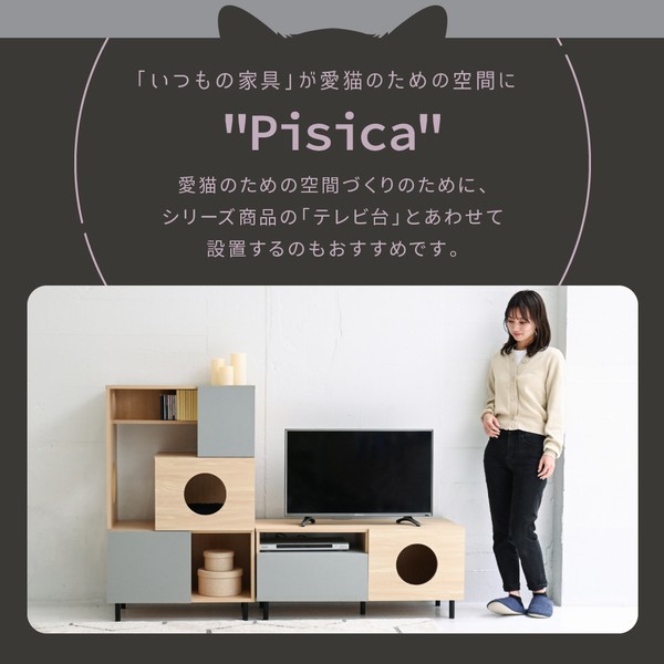 猫 トイレ収納 キャットウォーク 棚 ペット用品 収納 ねこ家具 猫が遊べる家具 猫家具収納 キャットタワー インテリア オープンキャビネット 収納ラック