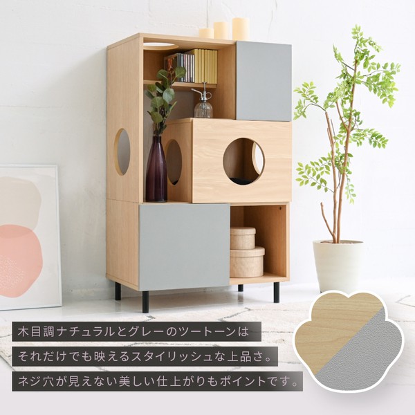 猫 トイレ収納 キャットウォーク 棚 ペット用品 収納 ねこ家具 猫が遊べる家具 猫家具収納 キャットタワー インテリア オープンキャビネット 収納ラック