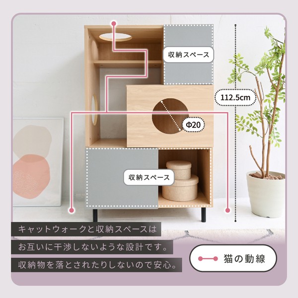 猫 トイレ収納 キャットウォーク 棚 ペット用品 収納 ねこ家具 猫が遊べる家具 猫家具収納 キャットタワー インテリア オープンキャビネット 収納ラック