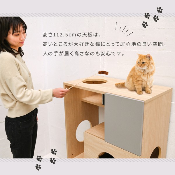 猫 トイレ収納 キャットウォーク 棚 ペット用品 収納 ねこ家具 猫が遊べる家具 猫家具収納 キャットタワー インテリア オープンキャビネット 収納ラック