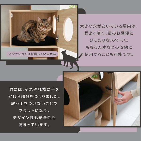 猫 トイレ収納 キャットウォーク 棚 ペット用品 収納 ねこ家具 猫が遊べる家具 猫家具収納 キャットタワー インテリア オープンキャビネット 収納ラック