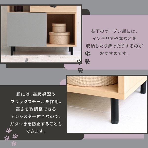 猫 トイレ収納 キャットウォーク 棚 ペット用品 収納 ねこ家具 猫が遊べる家具 猫家具収納 キャットタワー インテリア オープンキャビネット 収納ラック