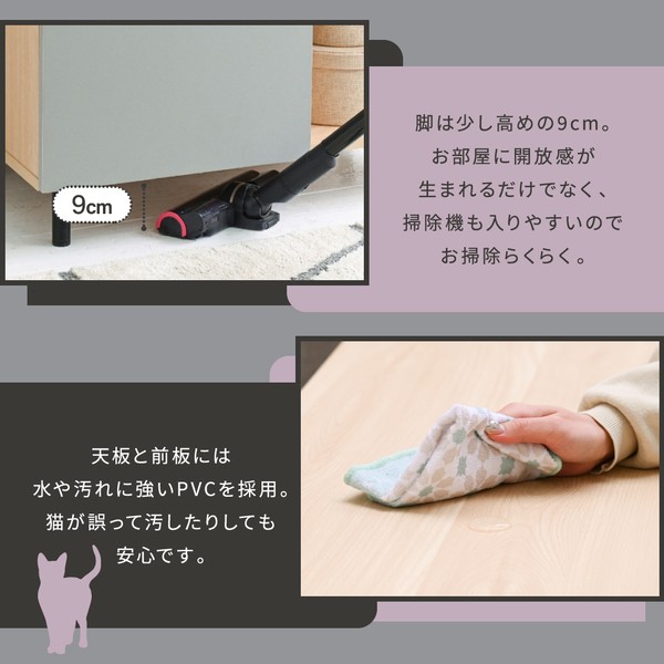 猫 トイレ収納 キャットウォーク 棚 ペット用品 収納 ねこ家具 猫が遊べる家具 猫家具収納 キャットタワー インテリア オープンキャビネット 収納ラック