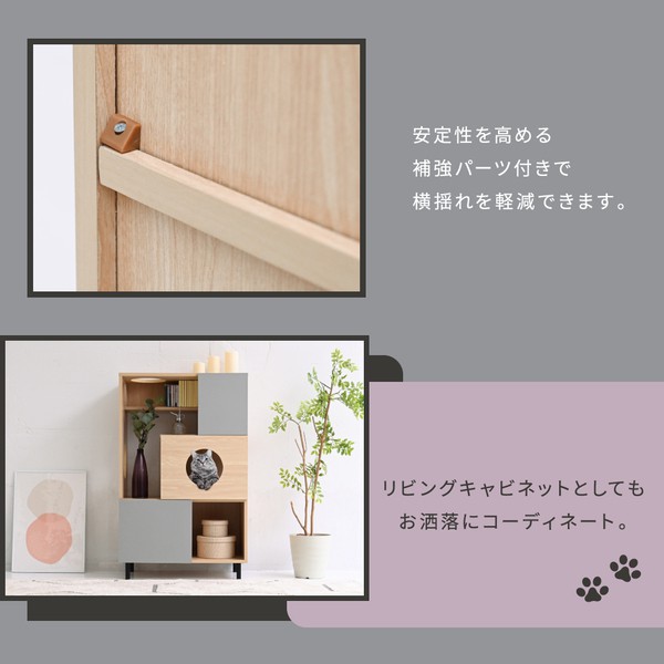 猫 トイレ収納 キャットウォーク 棚 ペット用品 収納 ねこ家具 猫が遊べる家具 猫家具収納 キャットタワー インテリア オープンキャビネット 収納ラック