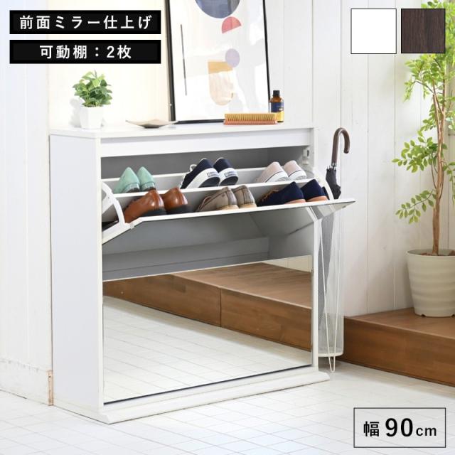 シューズラック スリム シューズボックス 下駄箱 収納 白 靴箱