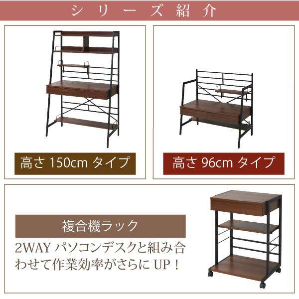 デスク 机 収納 引き出し ラック 棚 スリム 高さ調整 可動 木製 薄型