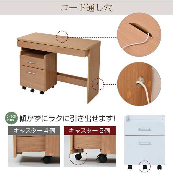 デスク 机 2点 セット 引き出し 収納 ラック ハイタイプ 木製 スリム