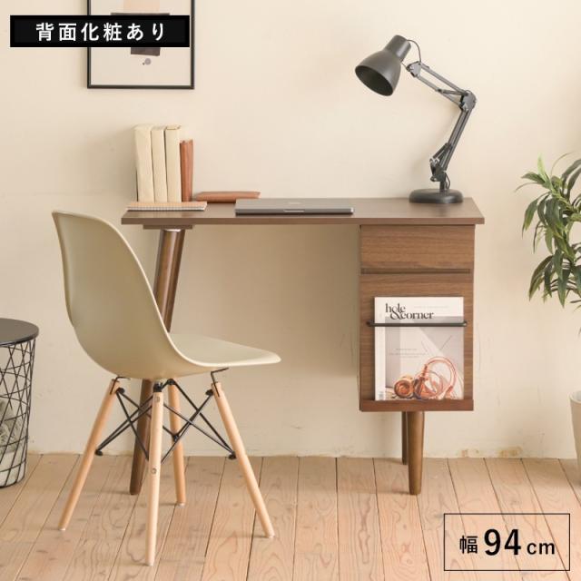 パソコンデスク コンパクト 木製デスク 北欧 おしゃれ pcデスク l字 ワークデスク 引き出し付きシンプルデスク 大人 ダーク ブラウン 幅90 奥行き 45の通販は