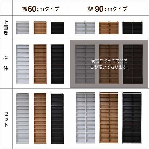 本棚 ハイタイプ 大容量 薄型 幅90 スリム 収納 可動棚 省スペース 薄型 コンパクト 奥行30 木製 漫画 コミック ラック 1cmピッチ 北欧  おしゃれの通販はau PAY マーケット - QUOLI | au PAY マーケット－通販サイト