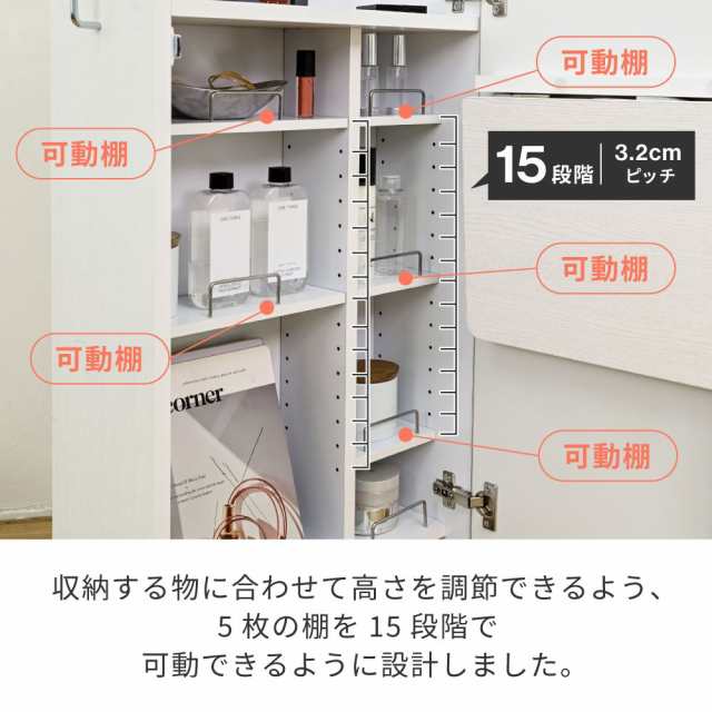 ドレッサー デスク 収納 コンパクト 白 2つ口コンセント ワゴン 鏡