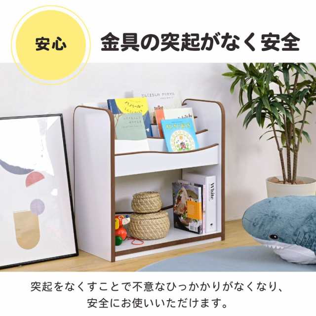 絵本棚 絵本ラック スリム 子供 幅60 低い 木製 小さめ 収納 絵本棚 絵本ラック スリム 子供 幅60 低い 木製 小さめ 収納