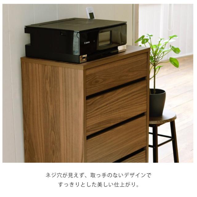 ニトリ　ダークブラウン 木製 チェスト 4段 ニトリ チェスト ダークブラン 4段｜トレファクONLINE