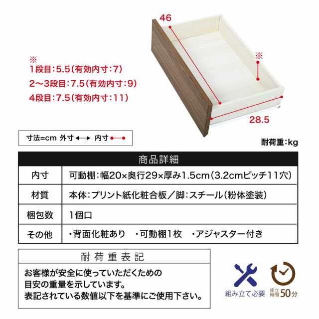 チェスト スリム 木製 4段 北欧 脚付き 引き出し a4 幅80 書類 天板 薄型 奥行35 大容量 木目調 キャビネット リビング 低め ローボード 