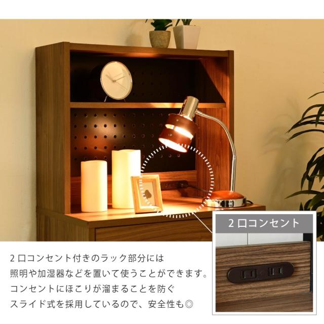 木目調 4段キャビネット キャビネット 引き出し チェスト 4段 大容量 コンセント 木製 棚