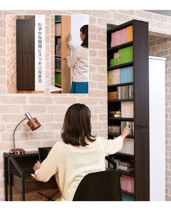 本棚 大容量 薄型 スライド スリム 省スペース 隙間 収納 キャスター 1cm ピッチ ハイタイプ 北欧 可動棚 移動 調節可能 縦長 高さ200cm 木製 おしゃれの通販は