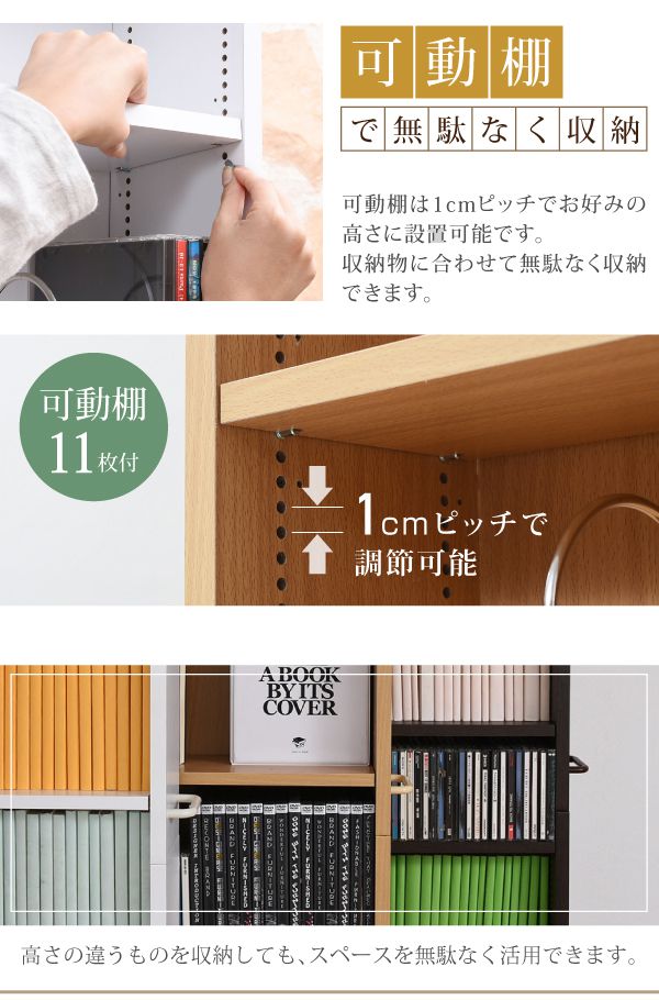 本棚 大容量 薄型 スライド スリム 省スペース 隙間 収納 キャスター 1cm ピッチ ハイタイプ 北欧 可動棚 移動 調節可能 縦長 高さ200cm 木製 おしゃれの通販は