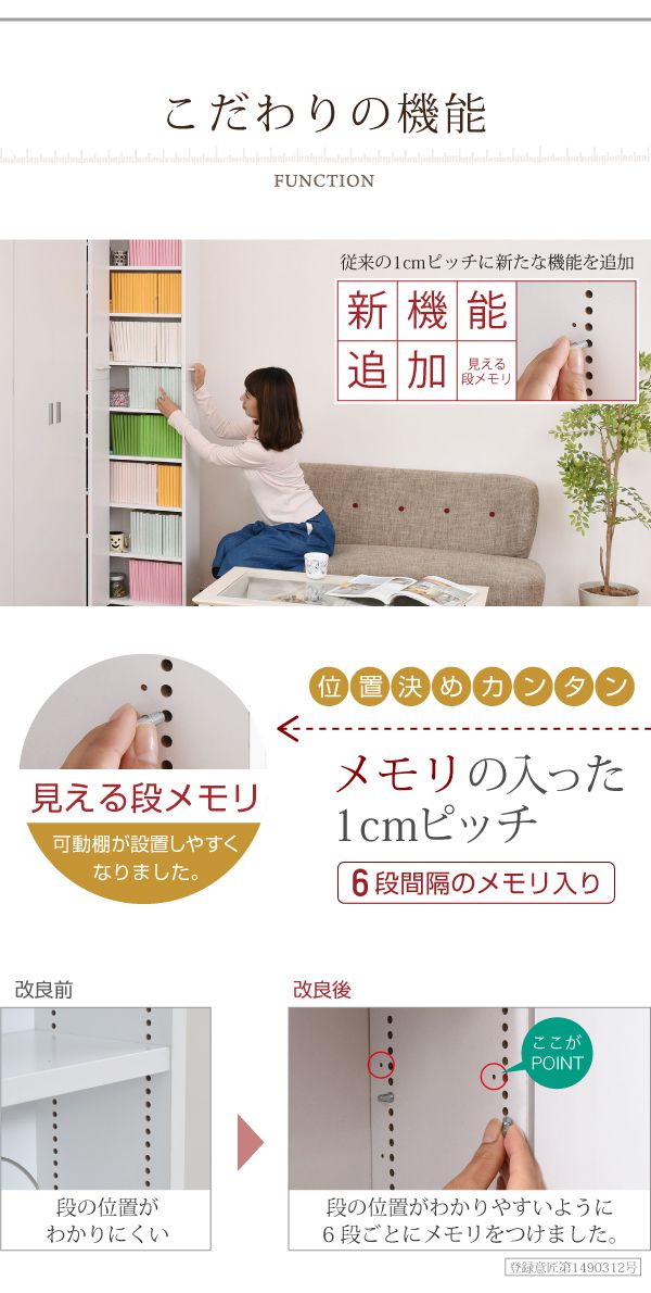 本棚 大容量 薄型 スライド スリム 省スペース 隙間 収納 キャスター 1cm ピッチ ハイタイプ 北欧 可動棚 移動 調節可能 縦長 高さ200cm 木製 おしゃれの通販は