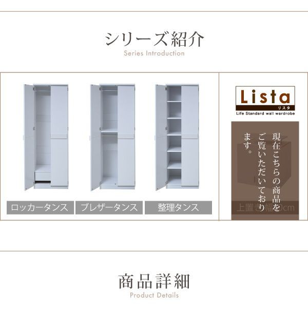 クローゼット 突っ張り 天井 収納 扉 棚 木製 ロッカー 目隠し 2段 可動棚 幅60 壁面収納 衣類収納 スリム 整理 洋服 カバン バッグ タン