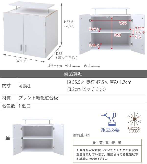 クローゼット 突っ張り 天井 収納 扉 棚 木製 ロッカー 目隠し 2段