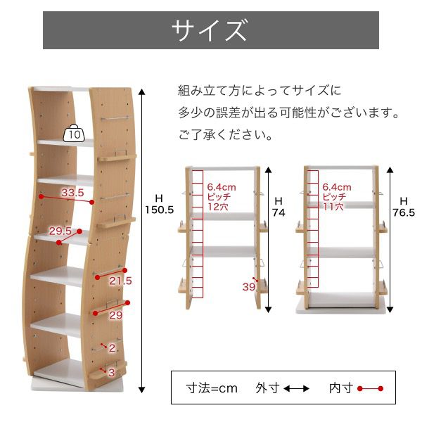 ナチュラル木製7段　漫画　回転式ラック Amazon｜SEMI-SH 回転ブックラック 7段 本棚 コミック収納