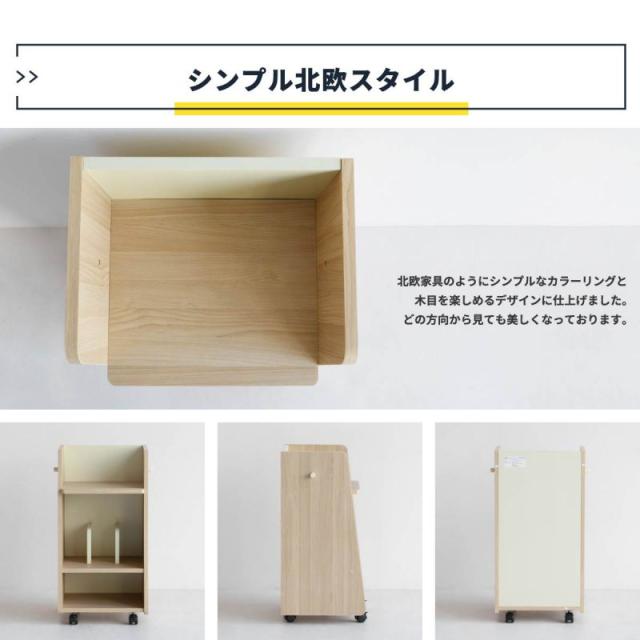 ランドセルラック 大容量 キャスター 幅45 ラック ランドセル 子供 スリム 低め ロー 子供部屋 本棚 木製 棚 収納 キッズ 家具 北欧 おしゃれ ランドセル収納 ランドセルラック 大容量 キャスター 幅45 ラック ランドセル 子供