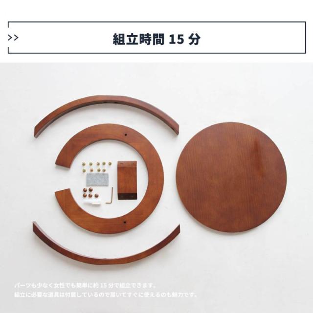 サイドテーブル 丸 スリム 木製 丸型 コの字 木目 幅40 天然木 コンパクト 薄型 ロータイプ 高さ56 軽量 ラウンド ソファ ベッド 高級感 寝室 モダン_16