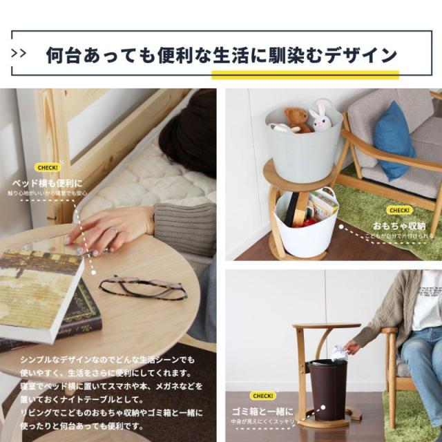 サイドテーブル 丸 スリム 木製 丸型 コの字 木目 幅40 天然木 コンパクト 薄型 ロータイプ 高さ56 軽量 ラウンド ソファ ベッド 高級感 寝室 モダン_7