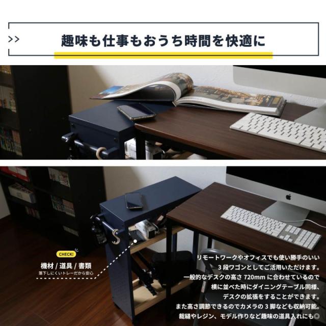 ラック 棚 ワゴン 木製 キャスター 収納 スリム 3段 移動 幅55 薄型 ロータイプ 天然木 北欧 低い キッチン リビング 小さめ 奥行20 コンパクト おしゃれ 