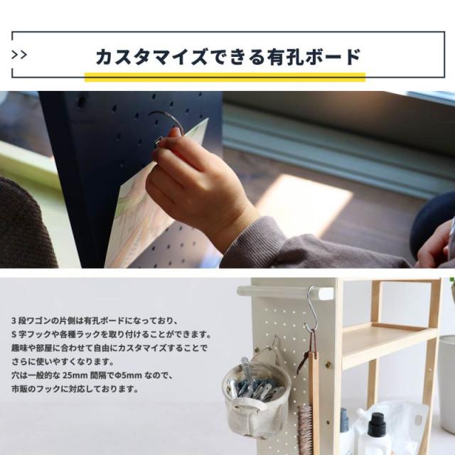 ラック 棚 ワゴン 木製 キャスター 収納 スリム 3段 移動 幅55 薄型 ロータイプ 天然木 北欧 低い キッチン リビング 小さめ 奥行20 コンパクト おしゃれ 