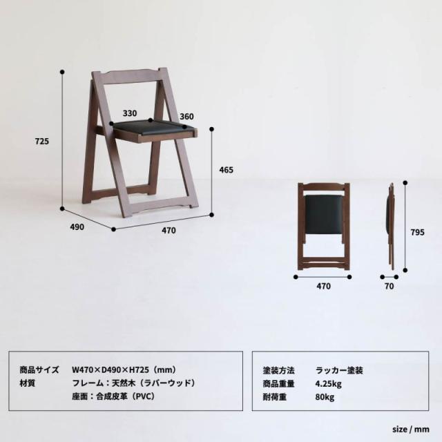 デスク チェア セット 折りたたみ 木製 幅80 省スペース 完成品 コンパクト 机 スリム 椅子 椅子付き おしゃれ 椅子セット 奥行50 木目 薄型 ハイタイプ_17