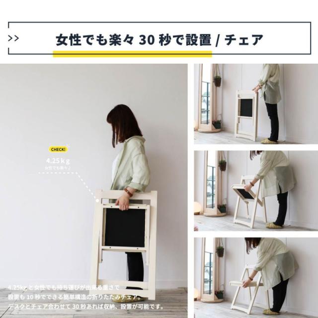 デスク チェア セット 折りたたみ 木製 幅80 省スペース 完成品 コンパクト 机 スリム 椅子 椅子付き おしゃれ 椅子セット 奥行50 木目 薄型 ハイタイプ_7