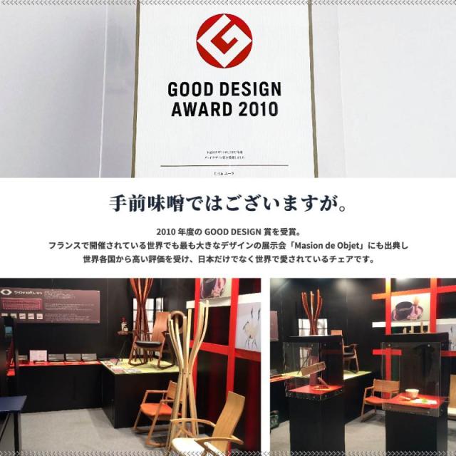 ロッキングチェア 木製 国産 レザー クッション 日本製 北欧 読書 革 ロー 高級 ソファ 天然木 チェア ロッキング 椅子 完成品 黒 飛騨 手作り おしゃれ_11