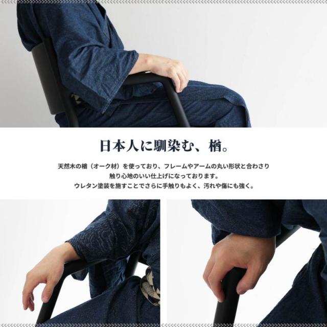 ロッキングチェア 木製 国産 レザー クッション 日本製 北欧 読書 革 ロー 高級 ソファ 天然木 チェア ロッキング 椅子 完成品 黒 飛騨 手作り おしゃれ_8