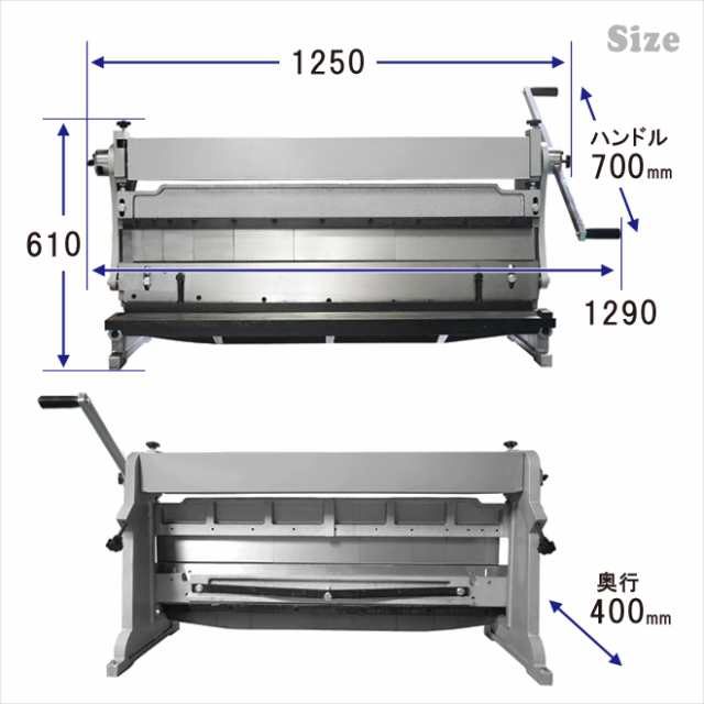 複合機 3in1 1016（特大） メタルシャー＆ブレーキ＆3本ロール 板金工具 KIKAIYA【個人様は営業所止め】【沖縄・離島は配送不可】の通販はau  PAY マーケット ツールショップ KIKAIYA au PAY マーケット店 au PAY マーケット－通販サイト