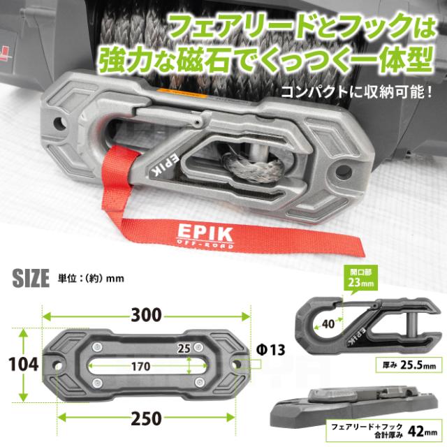 電動ウインチ 12V 最大牽引能力13500lbs 6124kg シンセティックロープ 電動ホイスト 軽量 無線/有線 コントローラー オフロード ウィンチ KIKAIYA_4