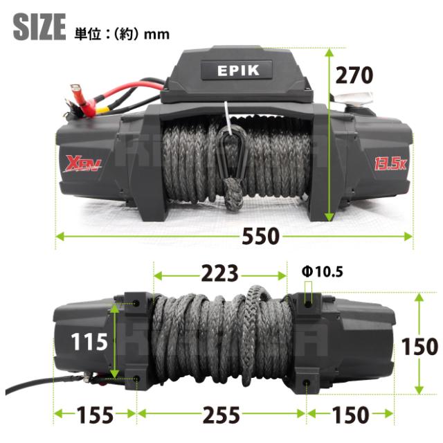 電動ウインチ 12V 最大牽引能力13500lbs 6124kg シンセティックロープ 電動ホイスト 軽量 無線/有線 コントローラー オフロード ウィンチ KIKAIYA_7