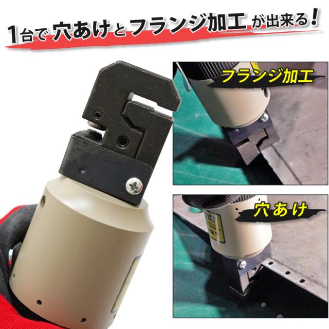 エアーパンチャー 2IN1 パンチ 5mm フランジ フランジャー ツール KIKAIYA_1