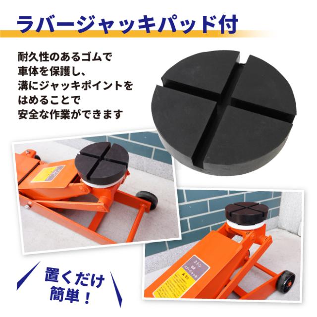 エアージャッキ 2トン ガレージジャッキ フロアジャッキ エアージャッキ 低床 6ヶ月保証 KIKAIYA_7
