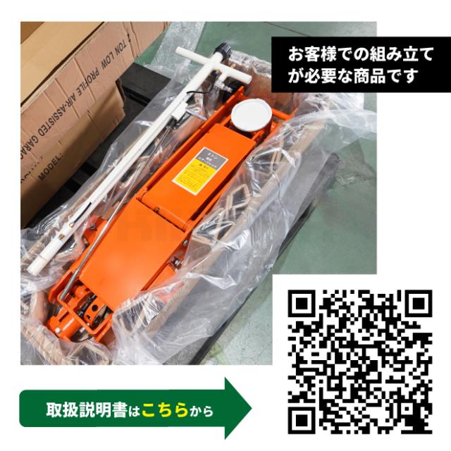 エアージャッキ 2トン ガレージジャッキ フロアジャッキ エアージャッキ 低床 6ヶ月保証 KIKAIYA_8