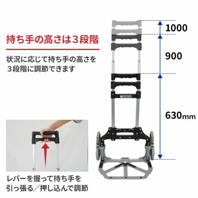 キャリーカート 3輪 アルミ 折りたたみ 階段台車 ゴムバンド付 ノーパンクタイヤ 昇降台車 アウトドア レジャー KIKAIYA｜au PAY  マーケット