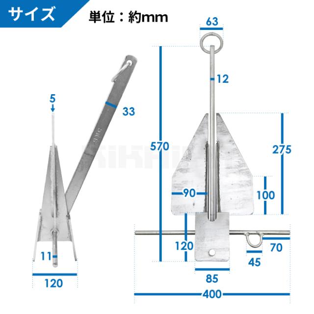 アンカー 5kg ダンフォース型 錨 碇 いかり 船体長目安 14〜20ft 4.2 