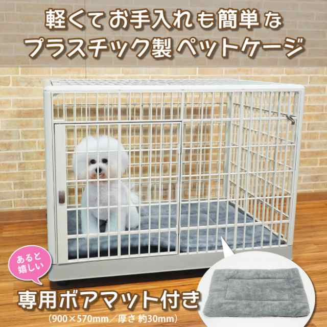 XLサイズ 】犬小屋 屋外 大型犬 ドア付き ペットハウス ペットケージ プラスチック製 犬