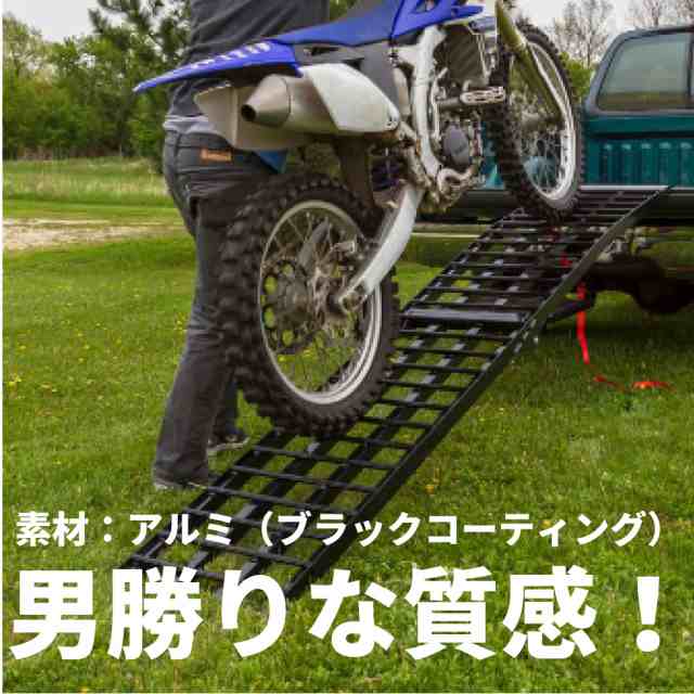 アルミスロープ バイクスロープ アルミブリッジスロープ 2360mm 最大耐