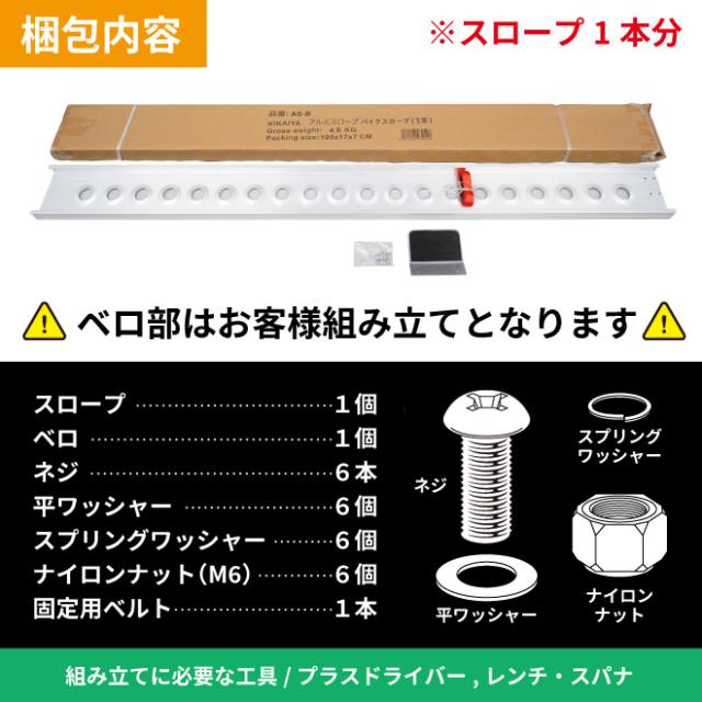 バイクスロープ アルミスロープ アルミブリッジ アルミラダー 2本