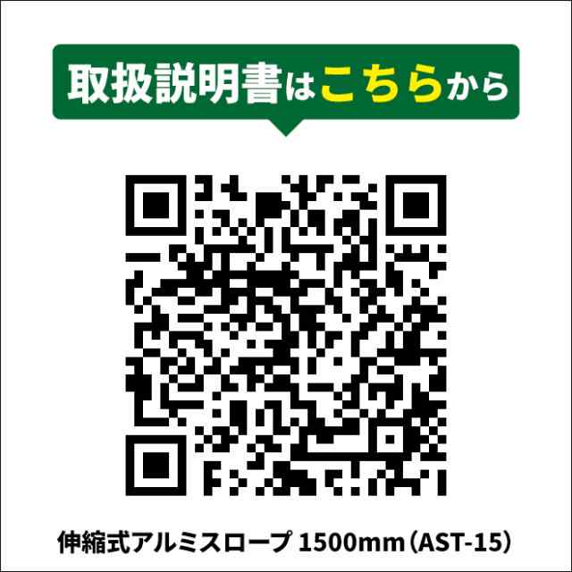 アルミスロープ 伸縮式 1500mm 2本セット 車椅子用スロープ 段差解消