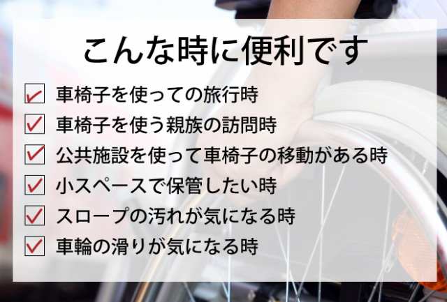 アルミスロープ 伸縮式 1500mm 2本セット 車椅子用スロープ 段差解消 アルミブリッジ 最大270kg迄 介護用品 ハンディスロープ  KIKAIYAの通販はau PAY マーケット ツールショップ KIKAIYA au PAY マーケット店 au PAY マーケット－通販サイト