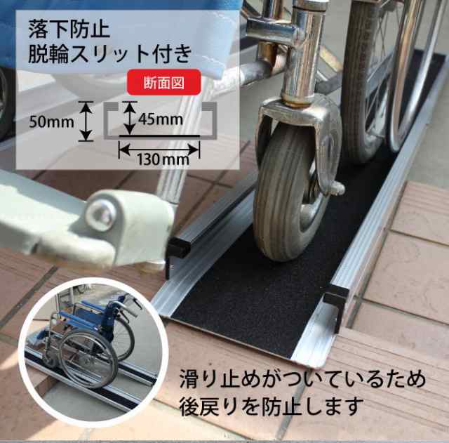 アルミスロープ 伸縮式 2100mm 2本セット車椅子用スロープ 段差解消 アルミブリッジ 最大270kg迄 介護用品 ハンディスロープ  KIKAIYAの通販はau PAY マーケット - ツールショップ KIKAIYA au PAY マーケット店 | au PAY マーケット－通販サイト