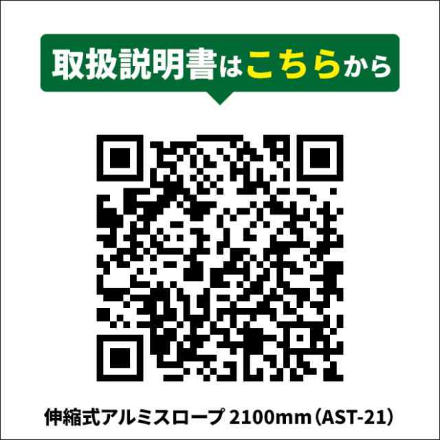 アルミスロープ 伸縮式 2100mm 2本セット車椅子用スロープ 段差解消 アルミブリッジ 最大270kg迄 介護用品 ハンディスロープ KIKAIYA