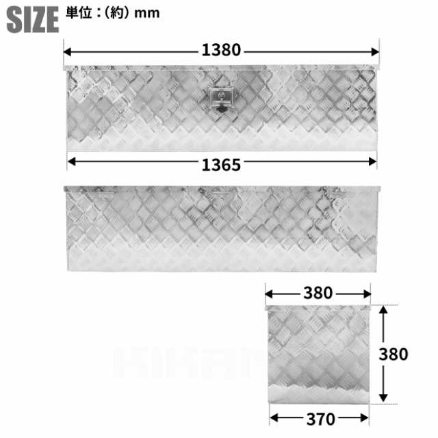 アルミトラックボックス スマートサイズ W1380×D380×H380mm アルミボックス トラックボックス 軽トラ 荷台 ボックス アルミ工具箱  ツーの通販はau PAY マーケット ツールショップ KIKAIYA au PAY マーケット店 au PAY マーケット－通販サイト